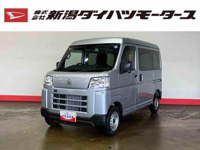 ハイゼットカーゴDX(車内 消臭・抗菌 処理済) 衝突被害軽減システム 4WD 5速マニュアル 両側スライドドア バックカメラ キーレスエントリー(新潟県)の中古車