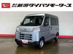 ハイゼットカーゴ 中古車 ＤＸ（車内　消臭・抗菌　処理済）　衝突被害軽減システム　４ＷＤ　５速マニュアル　両側スライドドア　バックカメラ　キーレスエントリー