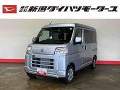 ハイゼットカーゴ 中古車 クルーズ（車内　消臭・抗菌　処理済）　衝突被害軽減システム　４ＷＤ　両側パワースライドドア　キーフリーシステム