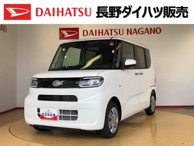 タントX2WD シートヒーター 片側電動スライドドア アイドリングストップ プッシュスタート スマートキー 衝突被害軽減システム 横滑り防止機能 オートライト オートエアコン ABS(長野県)の中古車