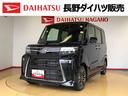 ２ＷＤ　ターボ　シートヒーター　両側電動スライドドア　アイドリングストップ　プッシュスタート　スマートキー　衝突被害軽減システム　横滑り防止機能　オートライト　オートエアコン　ＡＢＳ（長野県）の中古車