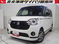  (群馬県)
