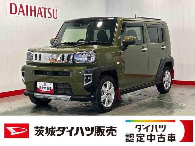 タフトGターボ クロムベンチャーダイハツ認定中古車lディスプレイオーディオlバックカメラlドラレコlETCl電動パーキングブレーキlターボlクルーズコントロールlオートエアコンlシートヒーターlスマートアシストl保証/整備付(茨城県)の中古車