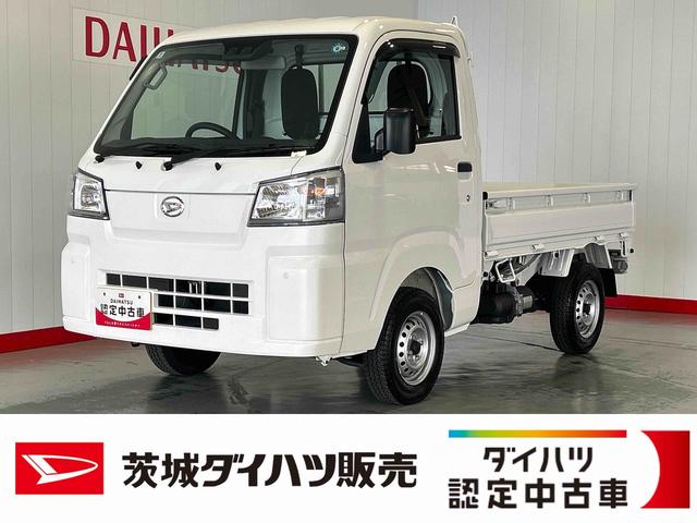 ハイゼットトラックローダンプダイハツ認定中古車l雹害車lCVTl電動多目的ダンプlホイスト方式リンクアーム式l4WDlABSl荷台ライトlエアバッグlエアコンlコーナーセンサーlスマートアシストl保証/整備付(茨城県)の中古車