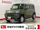ダイハツ認定中古車ｌディスプレイオーディオｌバックカメラｌドラレコｌＥＴＣｌ電動パーキングブレーキｌターボｌクルーズコントロールｌオートエアコンｌシートヒーターｌスマートアシストｌ保証／整備付（茨城県）の中古車