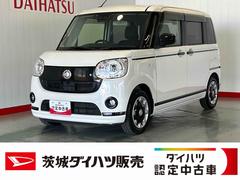  (茨城県)