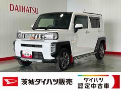  (茨城県)