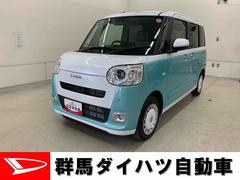  (群馬県)