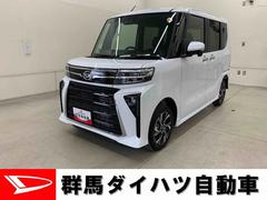  (群馬県)