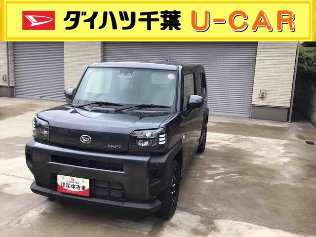 タフトＸ（千葉県）の中古車