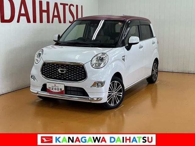 キャストスタイルG SAIII ナビ Bカメラ ETC キーフリーサポカーSワイド適合 Bカメラ ナビ ステアリングスイッチ Pスタート 誤発進抑制装置 横滑り防止機能 オートハイビーム アイドリングストップ 光軸調整ダイヤル ETC 電動格納ミラー キーフリー(神奈川県)の中古車
