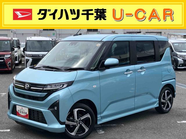 ムーヴＲＳ両側電動スライドドア　バックカメラ　全車速追従クルコン　ターボ　ＬＥＤヘッドライト　オートライト　オートハイビーム　ＡＤＢ　スマアシ　前後コーナーセンサー　電動駐車ブレーキ　キーフリー　アルミホイール（千葉県）の中古車