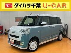 ムーヴキャンバス 中古車 ストライプスＧ　エコアイドル非装着車スマホ連携９インチディスプレイオーディオ　ＵＳＢ接続　ＨＤＭＩ接続　フロント．リヤドライブレコーダー連動　ワイヤレス充電器Ｑｉ　置きラクボックス　ホットカップホルダー　電動パーキングブレーキ