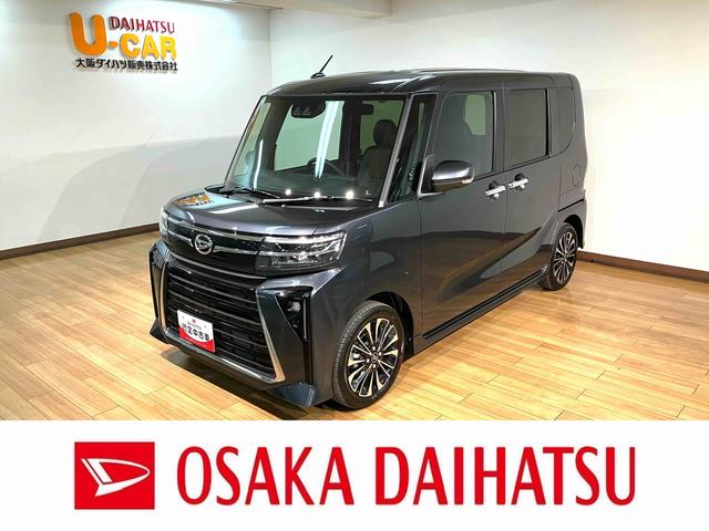 タントカスタムRSリミテッド/純正ナビ/クルコン/ターボ/電スラ新車保証継承/ダイハツ認定中古車/衝突軽減ブレーキ/届出済未使用車/純正ナビ/ターボエンジン/クルーズコントロール/電動スライドドア/シートヒーター/15インチアルミ/Bluetooth/フルセグTV(大阪府)の中古車