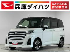 トール 中古車 カスタムＧ　ターボ　禁煙　ワンオーナー　９インチナビＴＶ１年保証　ワンオーナー　パノラマモニター　９インチナビ　禁煙車　ドラレコ　ＥＴＣ　アダプティブクルーズコントロール　両側電動スライドドア　コーナーセンサー　シートヒーター　１５インチ純正アルミホイール