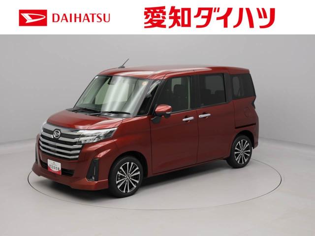 トールカスタムＧ　ターボ　　ＬＥＤライト　両側電動スライドドアターボ車　両側電動スライドドア　ＬＥＤヘッドライト　フォグランプ　アルミホイール　誤発信抑制装置　衝突回避支援ブレーキ　オートハイビーム（愛知県）の中古車