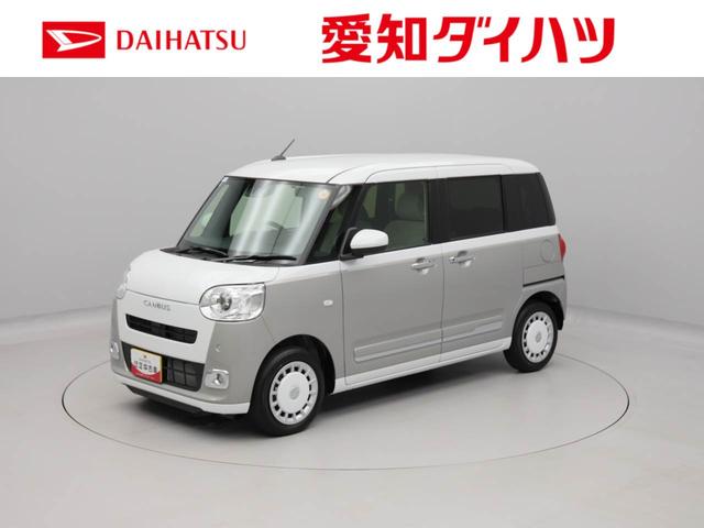 ムーヴキャンバスストライプスＧ電動パーキングブレーキ＆オートブレーキホールド機能・両側パワースライドドア・バックカメラ・オーディオレス・オートエアコン・コーナーセンサー・保温機能付きドリンクホルダー・ＬＥＤヘッドランプ（愛知県）の中古車