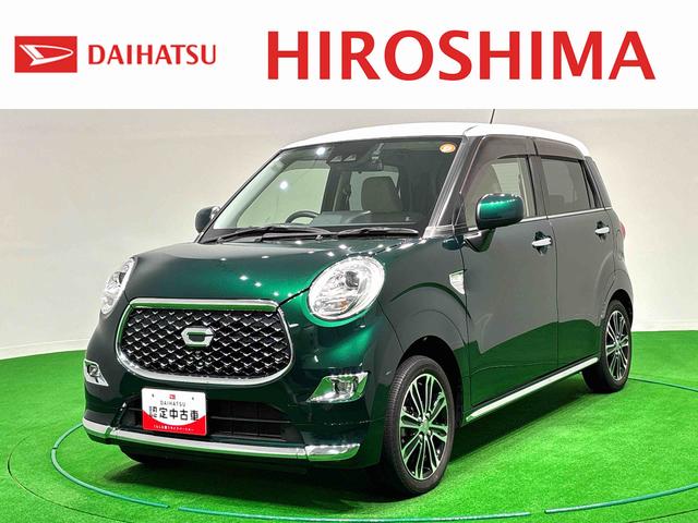 キャストスタイルG VS SAIII 純正ナビ・ドラレコ・ETCパノラマモニター対応カメラ 運転席・助手席シートヒーター LEDヘッドランプ・フォグランプ アルミホイール オートライト プッシュボタンスタート セキュリティアラーム(広島県)の中古車