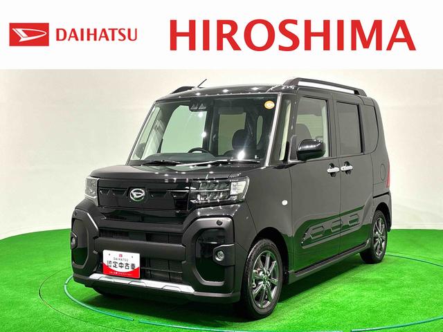 タントファンクロスＬＥＤオートライト　パワースライドドアウェルカムオープン機能　電動パーキングブレーキ　運転席助手席シートヒーター　アルミホイール　キーフリーシステム　　オート電動格納式ドアミラー（広島県）の中古車