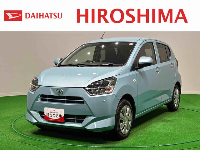 ミライースX SAIII(広島県)の中古車