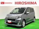 スマートアシスト　　プッシュボタンスタート　　オートエアコン　　オートライト　　アルミホイール（広島県）の中古車