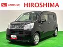 （広島県）の中古車