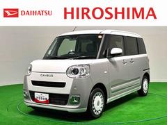 ムーヴキャンバス 中古車 ストライプスＧ　ディスプレイオーディオ　バックモニター対応ＬＥＤオートライト・フォグランプ　電動パーキングブレーキ　プッシュボタンスタート　セキュリティアラーム　バックカメラ　両側パワースライドドアウエルカムオープン機能　オート電動格納式ドアミラー