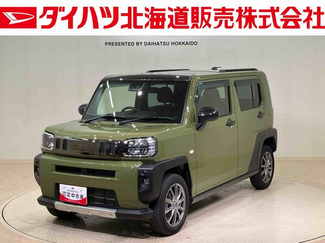 タフトG(北海道)の中古車