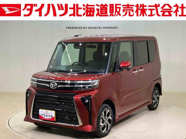 タントカスタムＸ４ＷＤ　ＥＴＣ　アルミホイール　シートヒーター　アイドリングストップ　オートマチックハイビーム　衝突防止システム　ＬＥＤヘッドランプ　レーンアシスト　スマートキー　記録簿　ワンオーナー　エアバッグ（北海道）の中古車