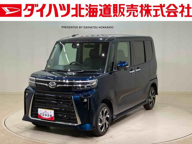 タントカスタムX4WD アルミホイール シートヒーター アイドリングストップ オートマチックハイビーム 衝突防止システム LEDヘッドランプ レーンアシスト スマートキー 記録簿 ワンオーナー エアバッグ エアコン(北海道)の中古車