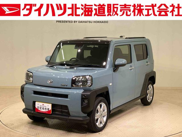 タフトG(北海道)の中古車