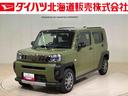 （北海道）の中古車
