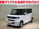 （北海道）の中古車