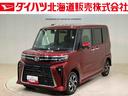 ４ＷＤ　ＥＴＣ　アルミホイール　シートヒーター　アイドリングストップ　オートマチックハイビーム　衝突防止システム　ＬＥＤヘッドランプ　レーンアシスト　スマートキー　記録簿　ワンオーナー　エアバッグ（北海道）の中古車