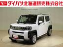 （北海道）の中古車