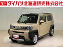 （北海道）の中古車