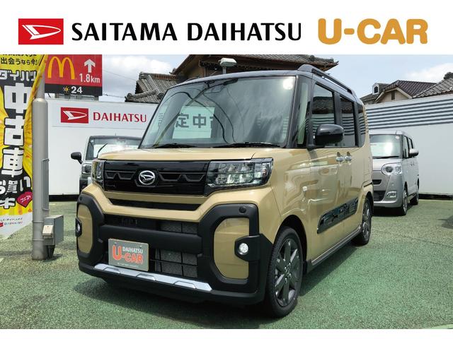 タントファンクロスターボ　走行１６７キロ／ディスプレイオーディオ１年保証距離無制限　純正ディスプレイオーディオ　バックカメラ　ブルートゥース　純正マット　サイドエアバッグ　ＬＥＤヘッドランプ　アイドリングストップ　シートヒーター　両側電動スライドドア（埼玉県）の中古車