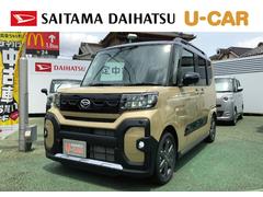 タント 中古車 ファンクロスターボ　走行１６７キロ／ディスプレイオーディオ１年保証距離無制限　純正ディスプレイオーディオ　バックカメラ　ブルートゥース　純正マット　サイドエアバッグ　ＬＥＤヘッドランプ　アイドリングストップ　シートヒーター　両側電動スライドドア