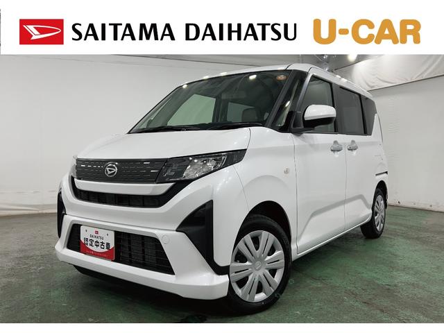 ムーヴX 走行1252キロ/クリアランスソナー1年保証・走行距離無制限 サイドエアバック クリアランスソナー オートマチックハイビーム オートライト LEDヘッドライト ベンチシート 片側電動スライドドア(埼玉県)の中古車