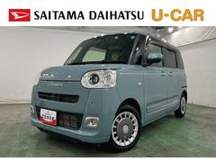 ムーヴキャンバス 中古車 セオリーＧ　走行６７３５キロ／純正ナビ／バックカメラ１年保証・走行距離無制限　ＥＴＣ　ブルートゥース　ドラレコ　サイドエアバック　クリアランスソナー　オートライト　ＬＥＤヘッドライト　ベンチシート　シートヒーター　両側電動スライドドア
