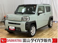 タフト 中古車 Ｇ　／オーディオレス／バックカメラのみ／アルミホイール／車線逸脱警報装置　ＬＥＤライト　電動格納ミラー　スカイルーフ　スマートキー　盗難防止システム　アルミホイール　キーフリー　Ａライト　オートマチックハイビーム　衝突安全ボディ　点検記録簿　アイストップ