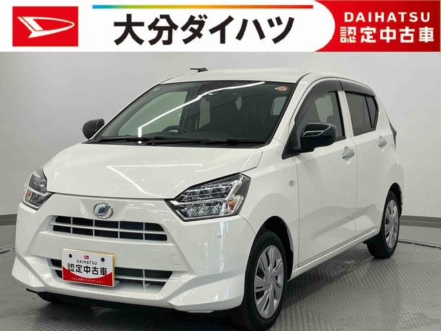 ミライースX SAIII走行距離無制限12ヶ月保証付き I−STOP デュアルエアバッグ BT 衝突軽減ブレーキ ETC車載器 USB 禁煙 ナビ付き 盗難防止 車線逸脱警報装置 AUTOライト ドライブレコーダー Bカメラ(大分県)の中古車