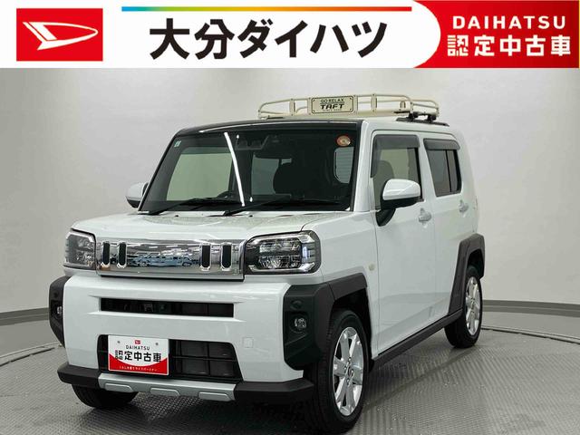 タフトＧターボ　クロムベンチャー走行距離無制限１２ヶ月保証付き　フロントカメラ　誤発進抑制装置　ＢＴオーディオ　アダクティブクルーズコントロール　ＵＳＢ　ナビ付き　盗難防止　ＤＶＤ　ＬＥＤランプ　レーンアシスト　シートＨ　ドラレコ（大分県）の中古車