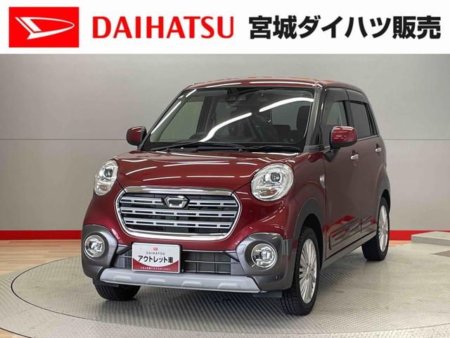 キャストアクティバＧ　ＳＡIII（宮城県）の中古車