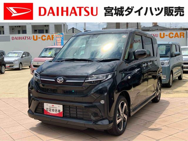 ムーヴＲＳ（宮城県）の中古車