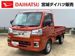 ハイゼットトラック 中古車 ＥＸＴ