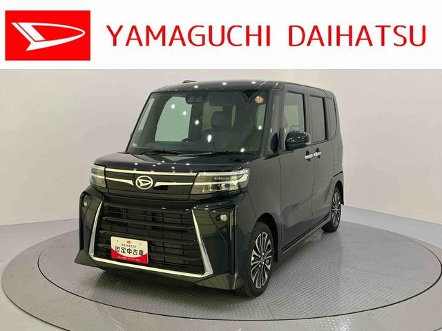 タントカスタムRS両側PWスライドドア 緊急ブレーキ LKA プッシュスタートスマートキー 電動格納ドアミラー シートH キーフリーキー ターボ車 LEDヘッドライト オートLED オートライト アルミホイール ABS(山口県)の中古車