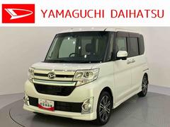 タント 中古車 カスタムＲＳ　トップエディションＳＡＩＩオートミラー　ターボ車　車線逸脱警報装置　Ｓキー　両側オートスライドドア　ワンオーナー車　ＡＢＳ　キーフリーシステム　アルミホイール　エアバック　衝突被害軽減Ｂ