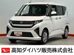 ムーヴ 中古車 Ｘキーフリー　衝突被害軽減システム　左側電動スライドドア　ＬＥＤヘッドライト　オートハイビーム　オートライト　クリアランスソナー