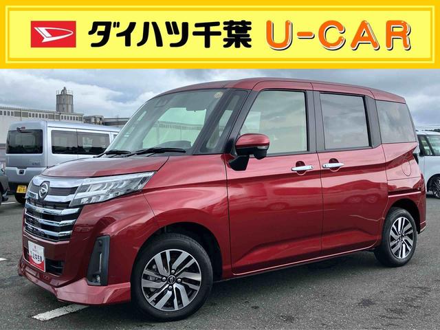 トールカスタムG9型DPオーディオ/BT/TV/バックカメラ LEDヘッド/フォグ 自動追従クルコン 14インチアルミ 両側パワスラ 電動駐車ブレーキ プッシュボタンスターター コーナーセンサー 衝突被害軽減ブレーキ(千葉県)の中古車
